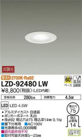 LZD-92480LW