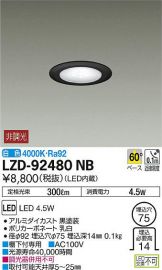 LZD-92480NB