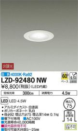 LZD-92480NW