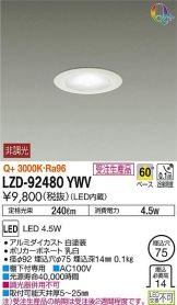 LZD-92480YWV
