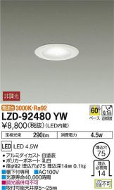 LZD-92480YW