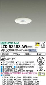 LZD-92483AW