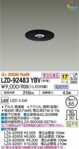 LZD-92483YBV
