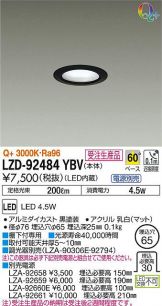 LZD-92484YBV