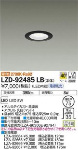 LZD-92485LB