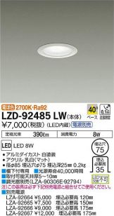 LZD-92485LW