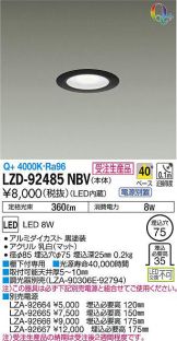 LZD-92485NBV
