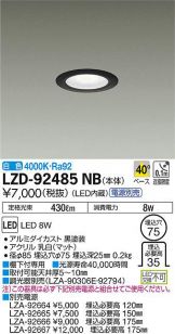 LZD-92485NB