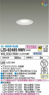 LZD-92485NWV