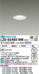 LZD-92485NW