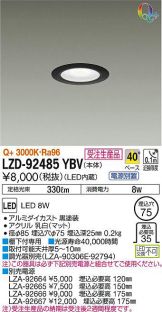 LZD-92485YBV