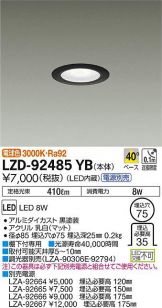 LZD-92485YB