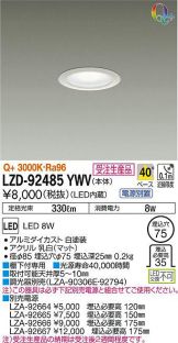 LZD-92485YWV