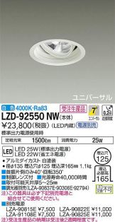 LZD-92550NW