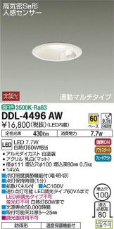 DDL-4496AW
