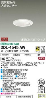 DDL-4545AW