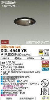 DDL-4546YB