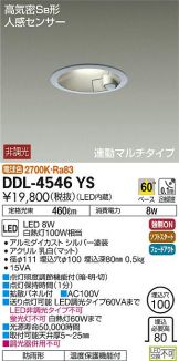 DDL-4546YS