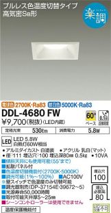 DDL-4680FW