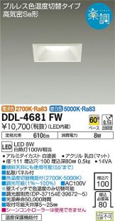DDL-4681FW