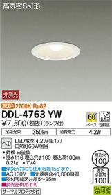 DDL-4763YW