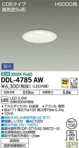 DDL-4785AW