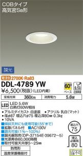 DDL-4789YW