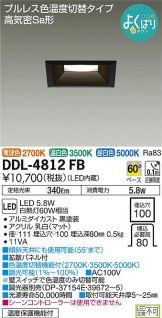 DDL-4812FB