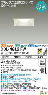 DDL-4812FW