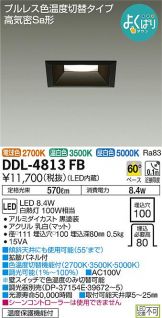 DDL-4813FB