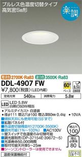 DDL-4907FW