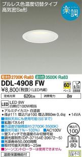 DDL-4908FW