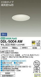 DDL-5004AW