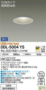 DDL-5004YS