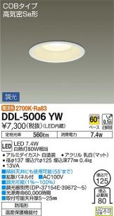 DDL-5006YW
