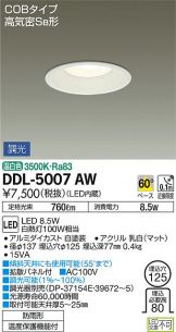 DDL-5007AW