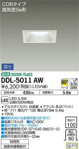 DDL-5011AW