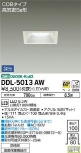 DDL-5013AW