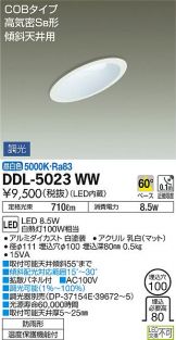 DDL-5023WW