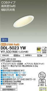 DDL-5023YW