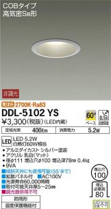 DDL-5102YS