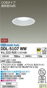 DDL-5107WW