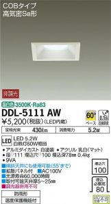 DDL-5111AW