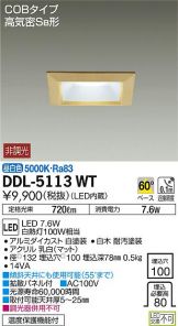 DDL-5113WT