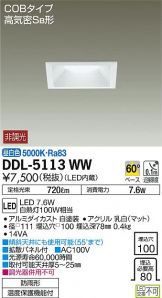 DDL-5113WW