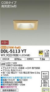 DDL-5113YT