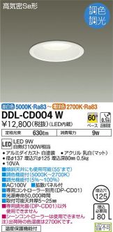 DDL-CD004W