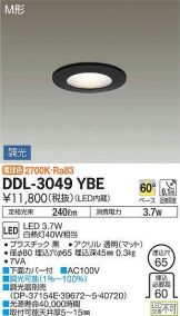 DDL-3049YBE