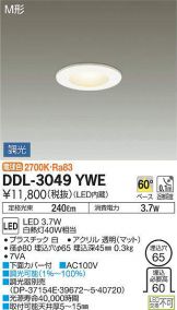 DDL-3049YWE