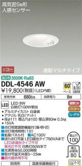 DDL-4546AW
